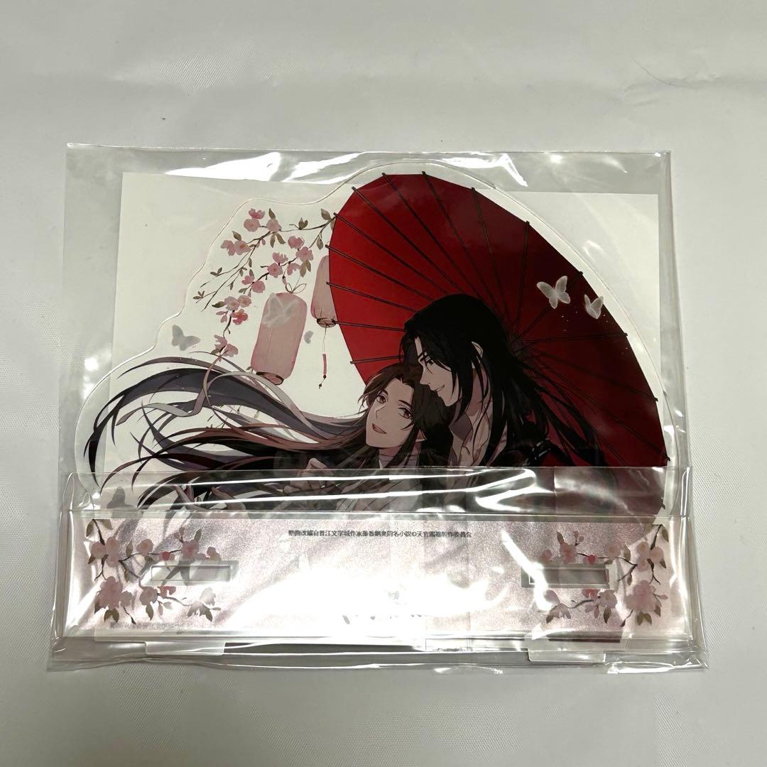 天官賜福 アクリルスタンド