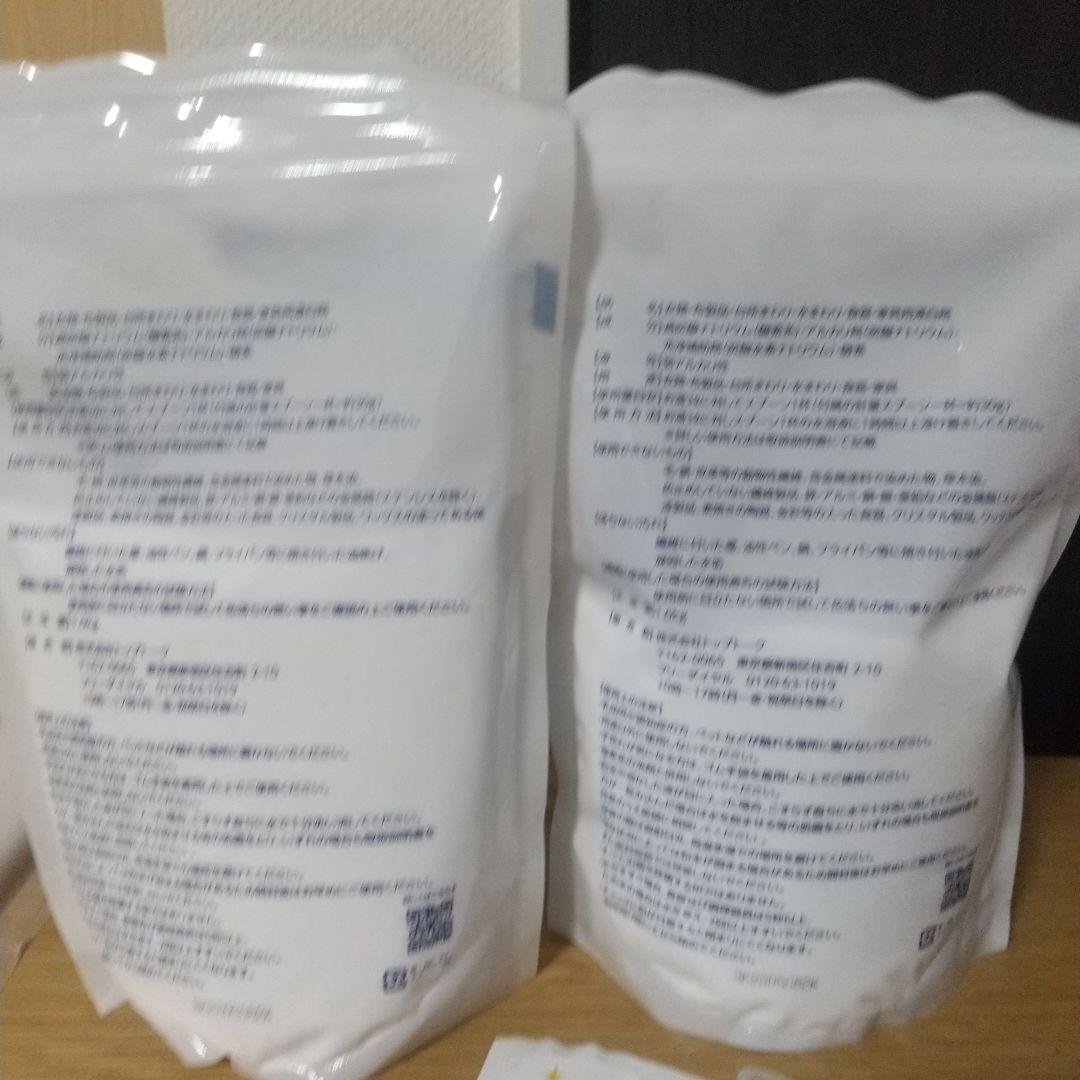 新品、未開封 シュワッとパンチ 洗濯洗剤 1kg×2袋セット スプーン 2個