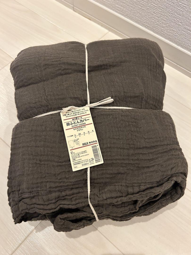 無印良品掛布団カバーSD