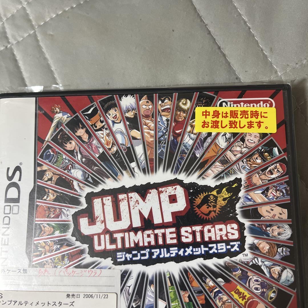 ジャンプスーパーゲームツアー2006 交換景品 カードダス　未開封 NDS]JUMP ULTIMATE STARS(ジャンプ アルティメット スターズ)