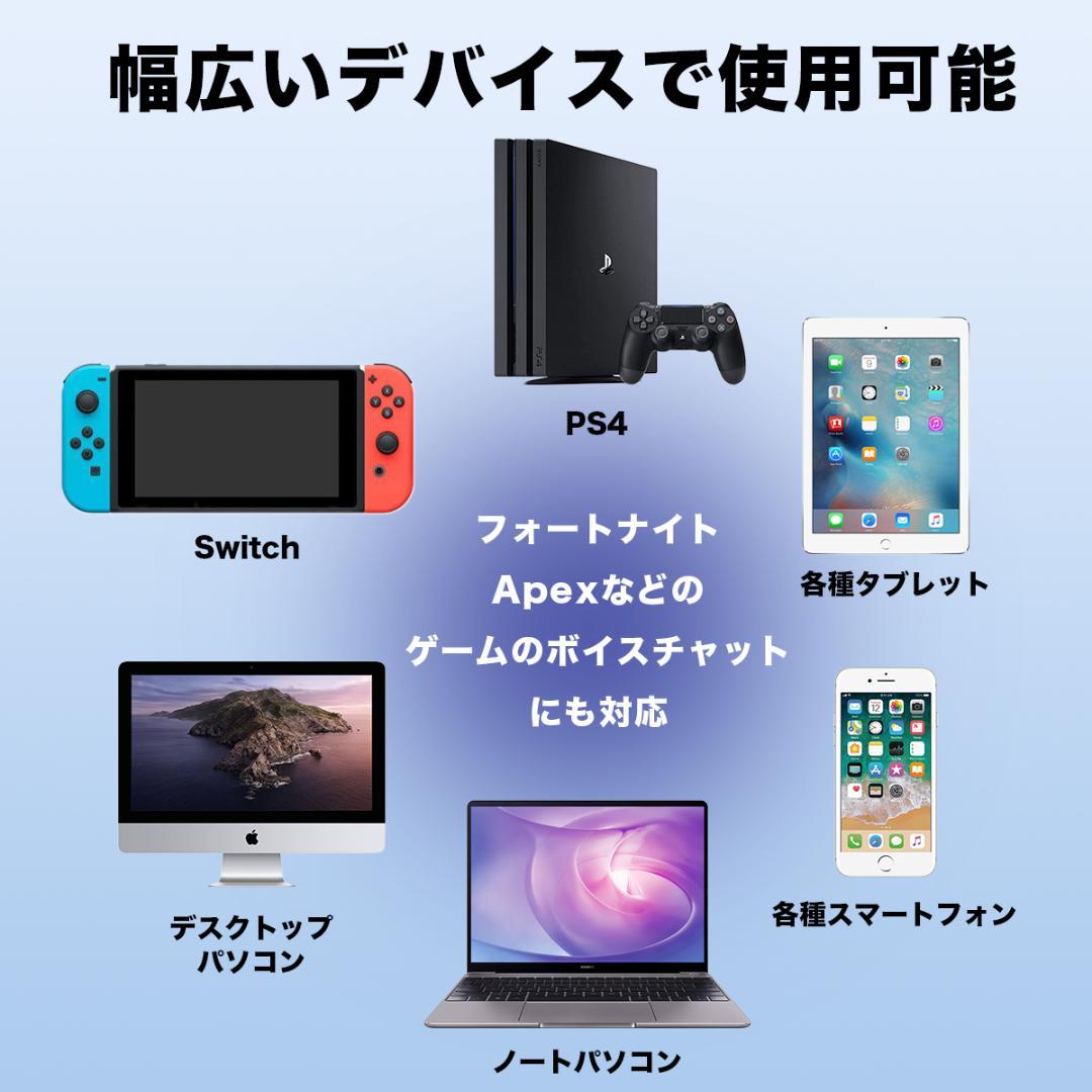 イヤホン マイク レッド フォートナイト ボイスチャット ゲーミング 高音質 メルカリ