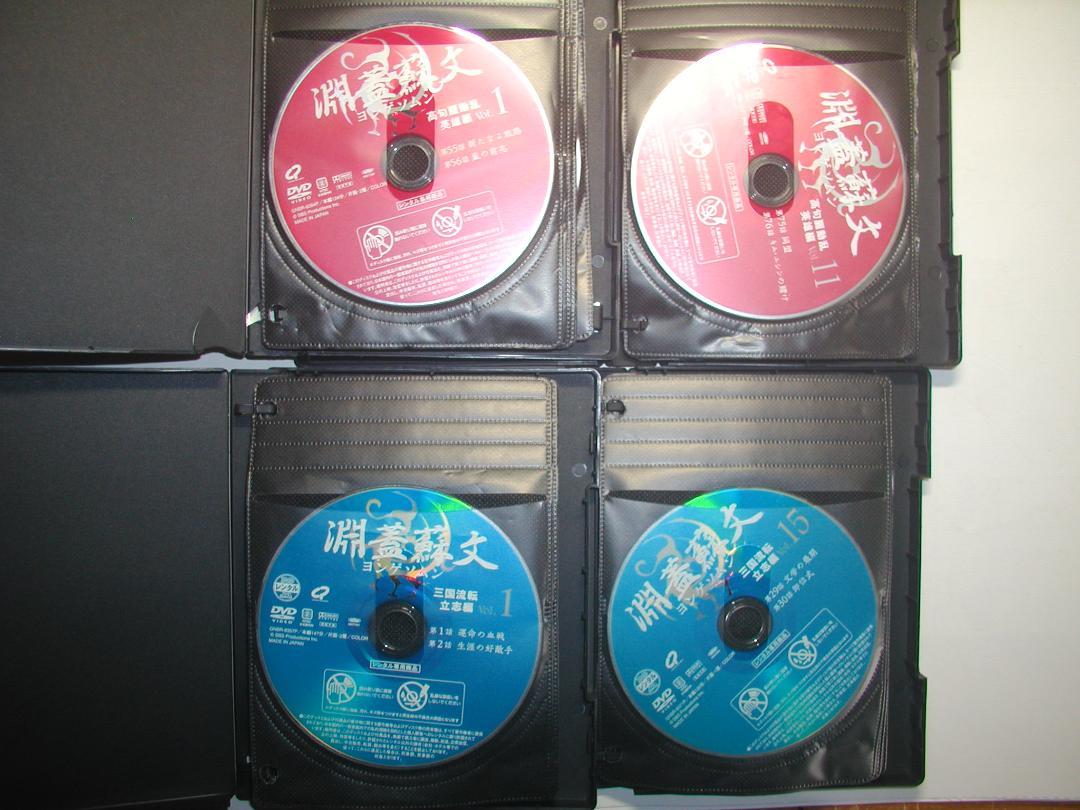 淵蓋蘇文 ヨンゲソムン BOX レンタル DVD 全50巻 中古品