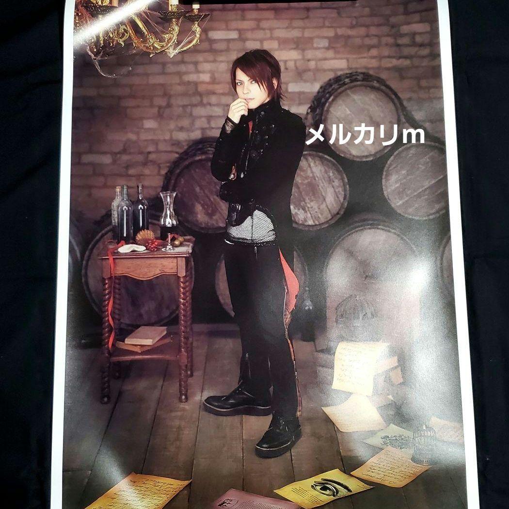 HYDE パネル 非売品 Hyde Panel Novelty | eBay