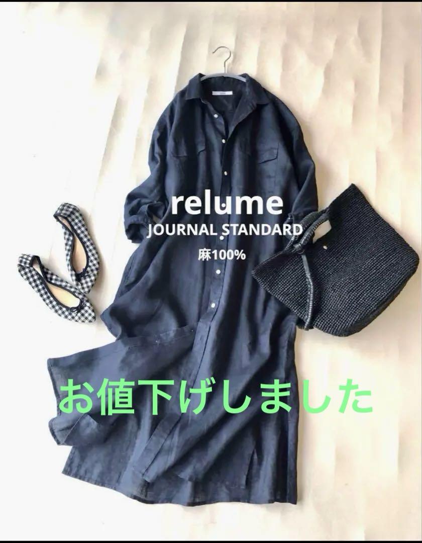 ジャーナルスタンダードrelume ネイビー シャツワンピース 麻100%