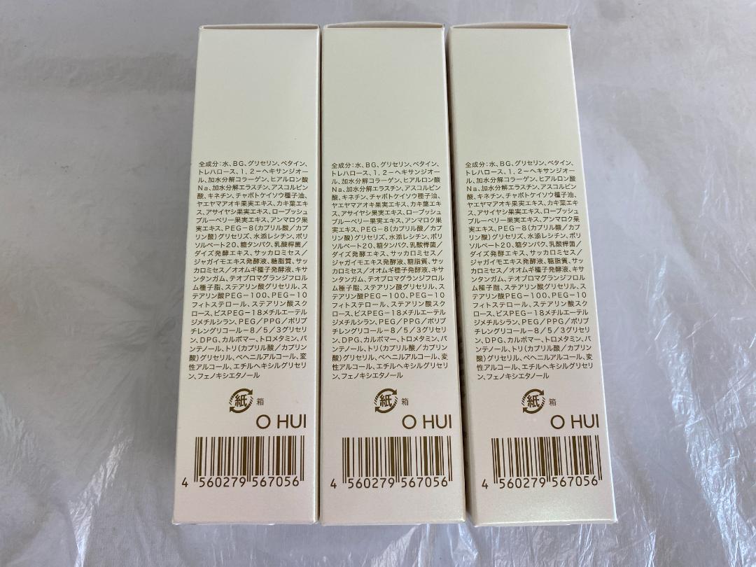 銀座ステファニー CLSB トランスパワーセラム 40mL 3本セット (1)