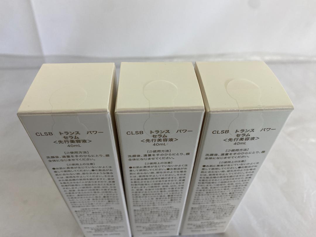 銀座ステファニー CLSB トランスパワーセラム 40mL 3本セット (1)