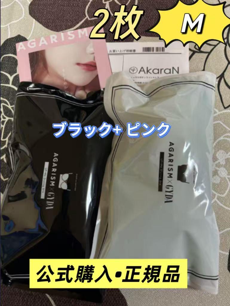 AGARISM✖️GYDA 新品Mサイズ2枚ピンク+ブラックc136
