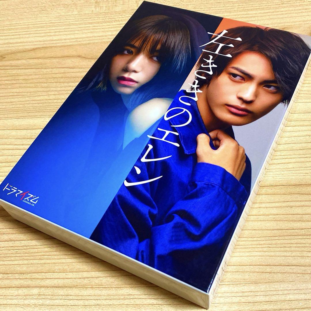 左ききのエレン Blu-ray BOX〈4枚組〉池田エライザ 神尾楓珠 - DVD