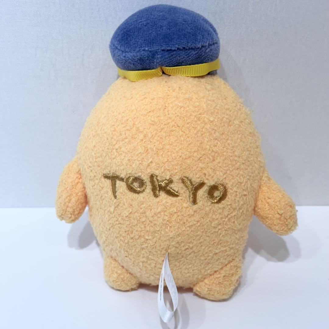 楽一番公式様専用☆希少！自分ツッコミくま ナガノくま もぐら
