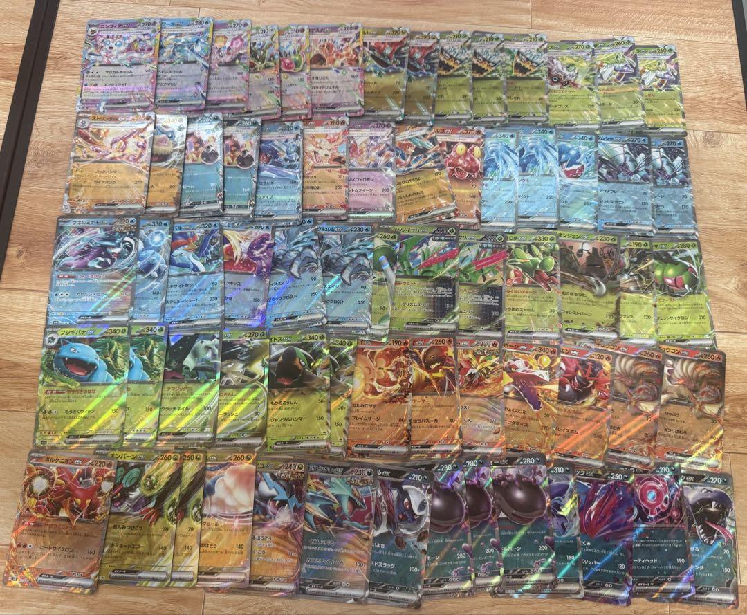 ポケモンカード　RR以上　まとめ売り　おまけつき