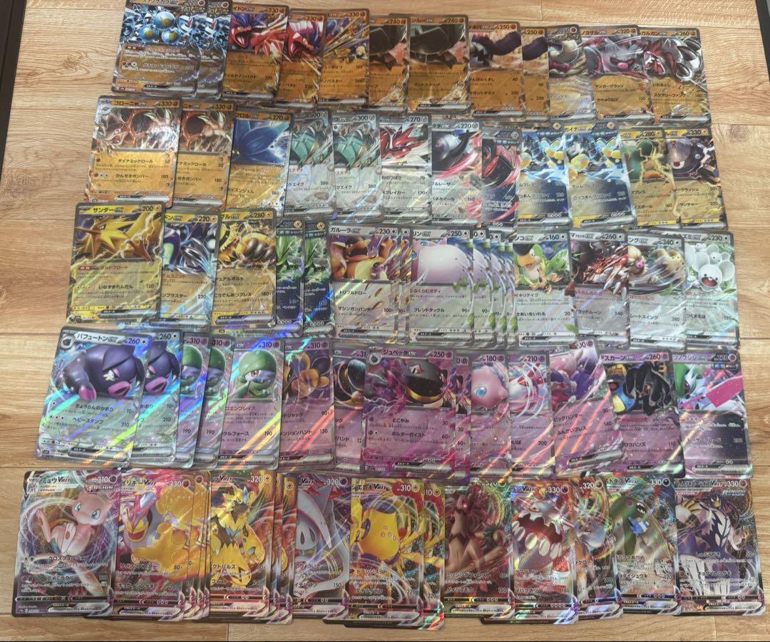 ポケモンカード　RR以上　まとめ売り　おまけつき