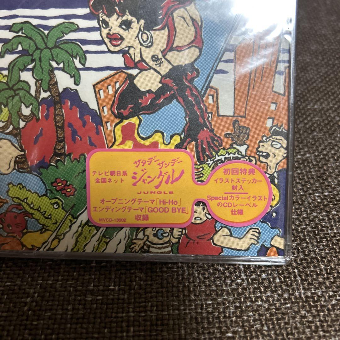 hide アナログ Hi-Ho / GOOD BYE hide シングル Hi-Ho/GOOD BYE 帯あり - メルカリ