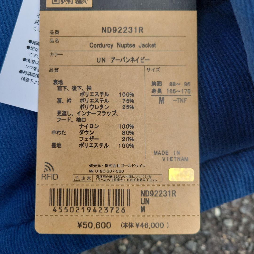 ジャケット・アウター THE NORTH FACE Corduroy Nuptse Jacket