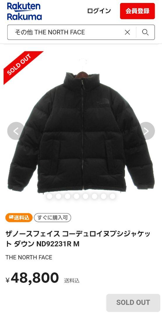 ジャケット・アウター THE NORTH FACE Corduroy Nuptse Jacket