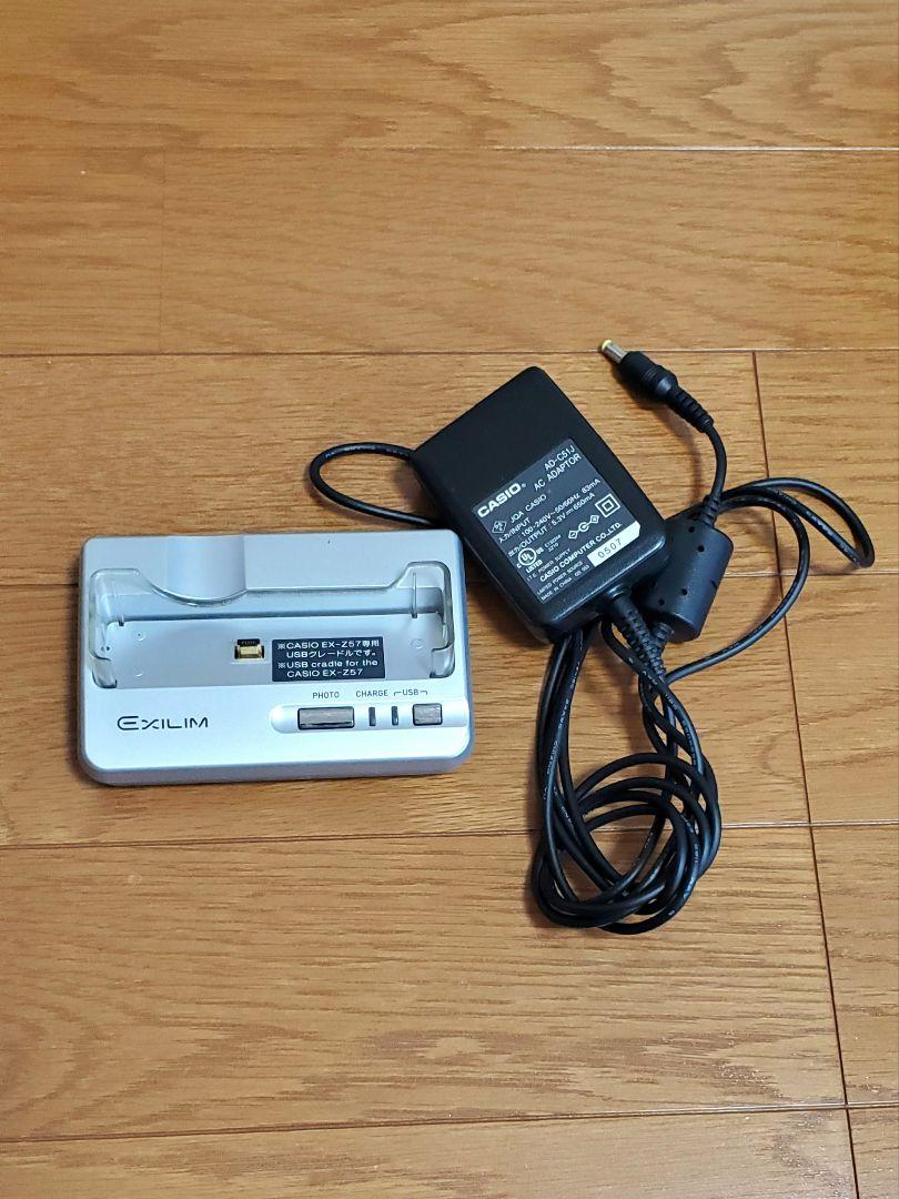 CASIO EXILIM EX-Z57コンパクトデジタルカメラ