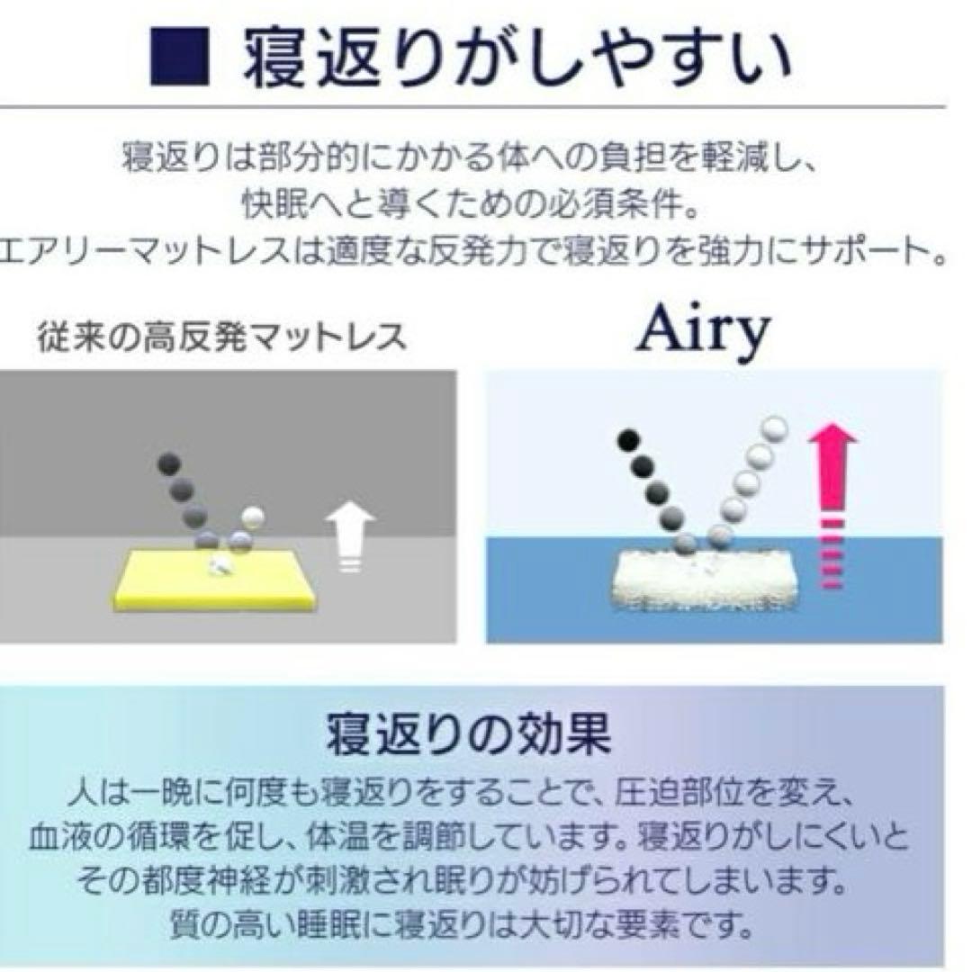 厚さ9cm セミダブル