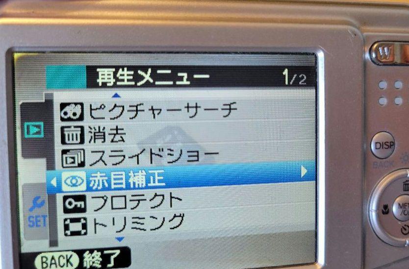 FUJIFILM FinePix AV150 14メガピクセル・8GBカード - メルカリ