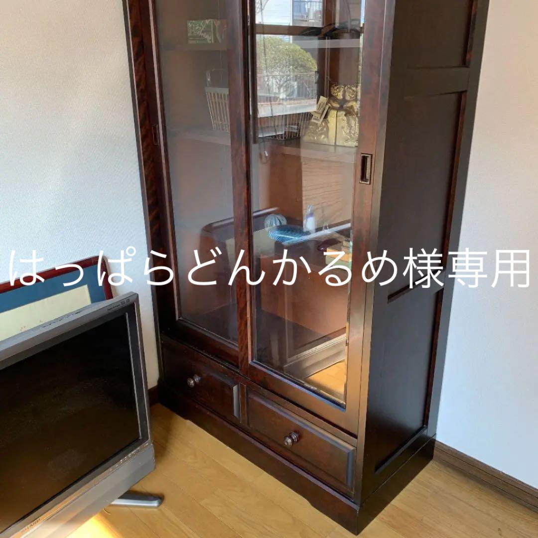 本棚　収納家具　木製　北海道民芸家具
