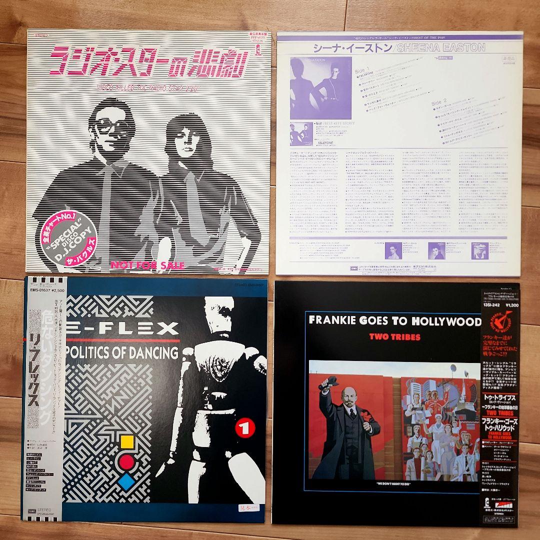 ★80 年代ブリティッシュ•インベイジョン！ ロック•レコード28枚セット！