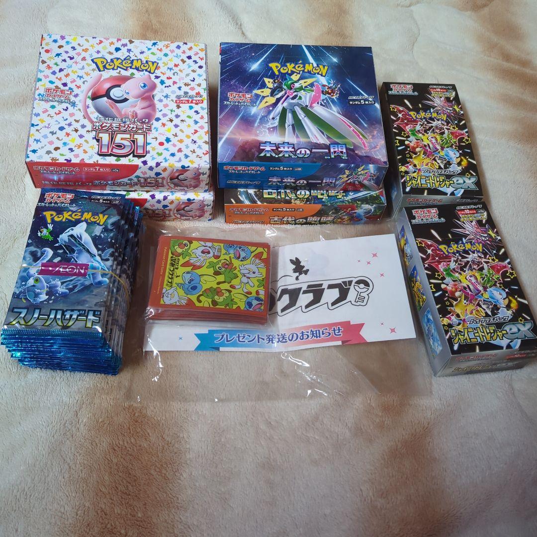 ポケモンカード　引退品　まとめ売り pokemon