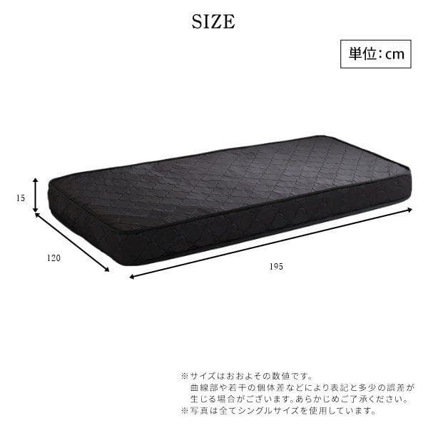 ポケットコイルマットレス