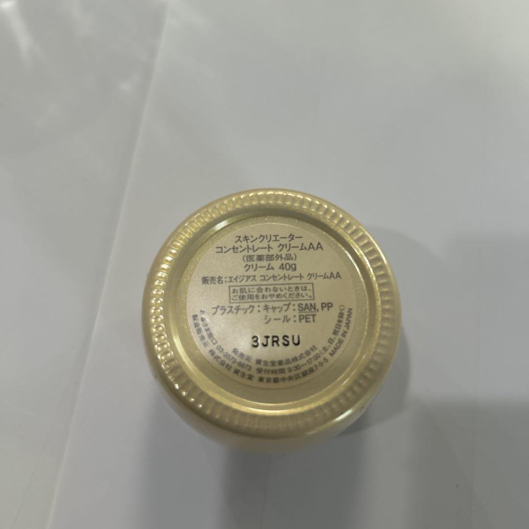 フェイスクリーム SHISEIDO BIO-PROJECT SKIN CREATOR 40g