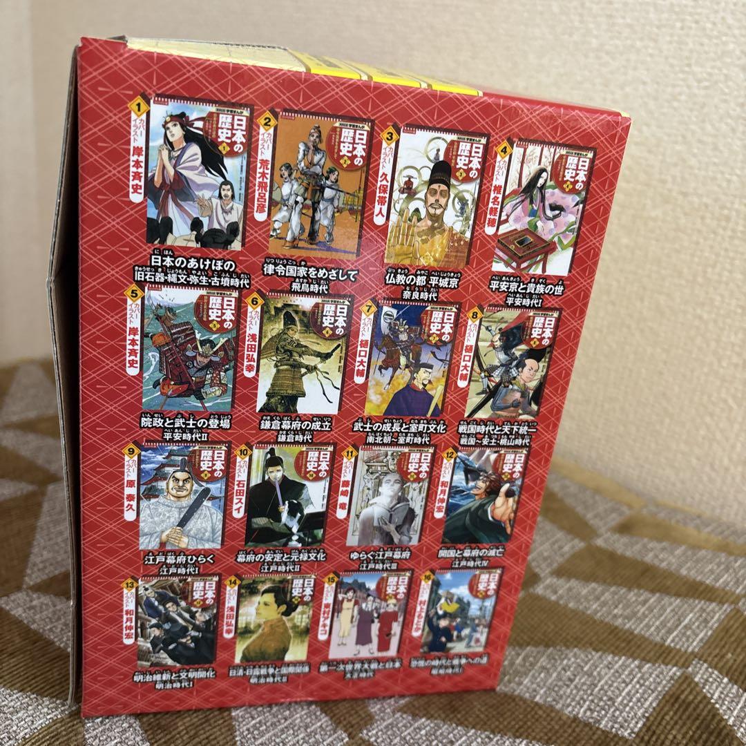 薬屋のひとりごと 1～13巻セット