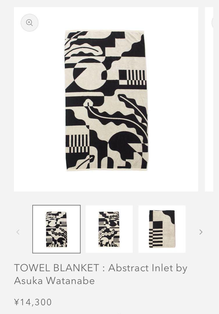 MYTONE TOWEL BLANKET
