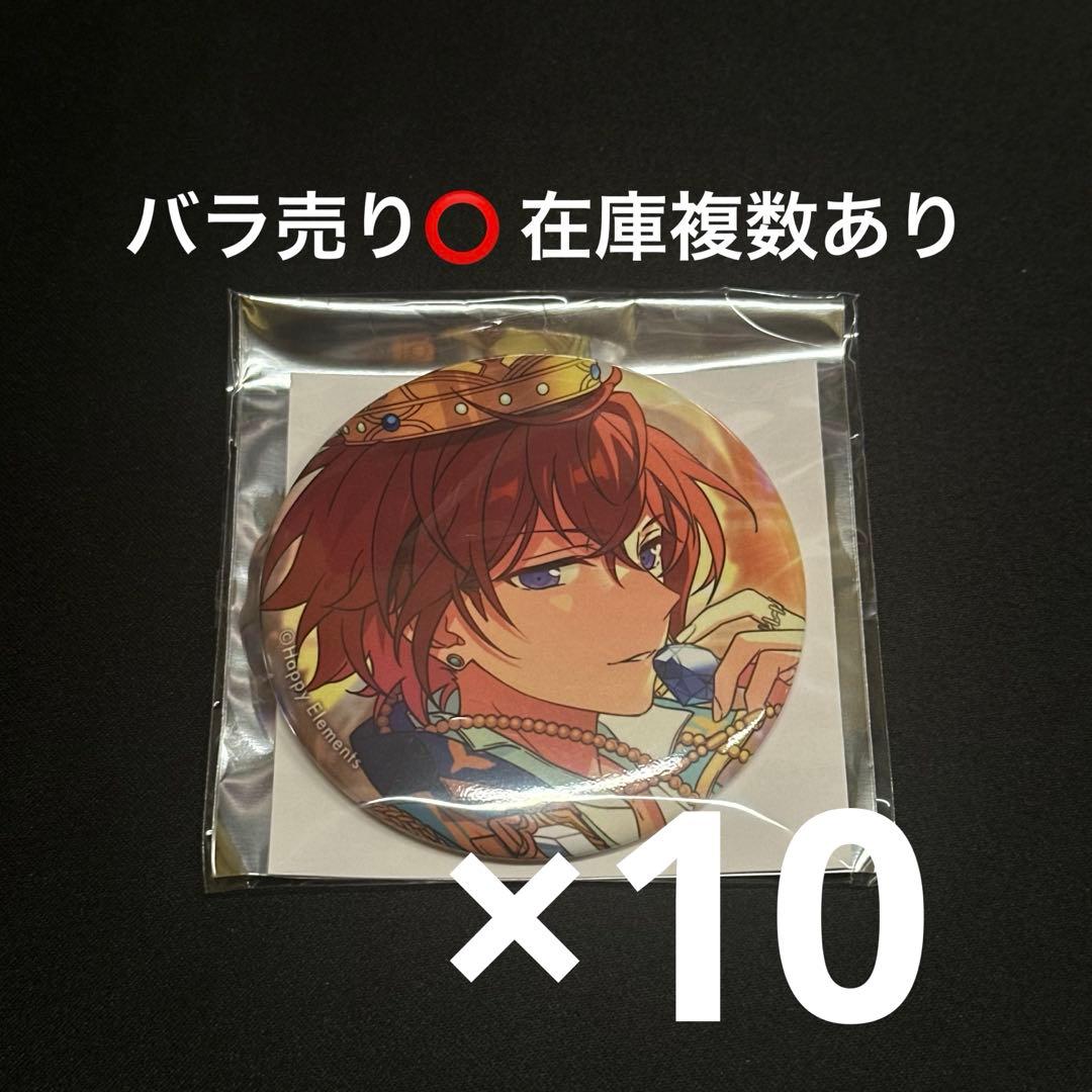あんスタ 朱桜司 イベコレ 缶バッジ 2025 spring idol 10個