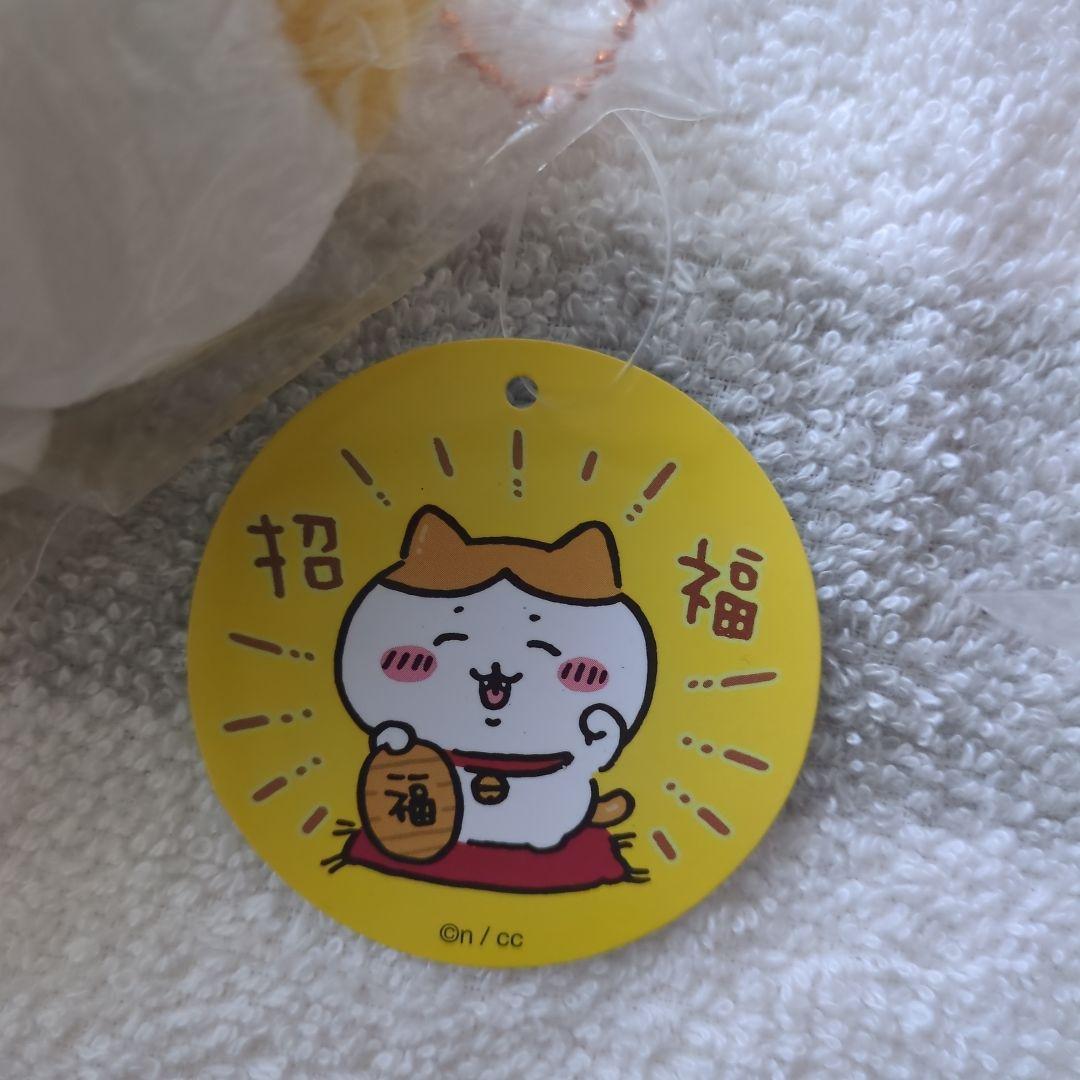 ちいかわ　招福！ハチワレぬいぐるみS　マスコット