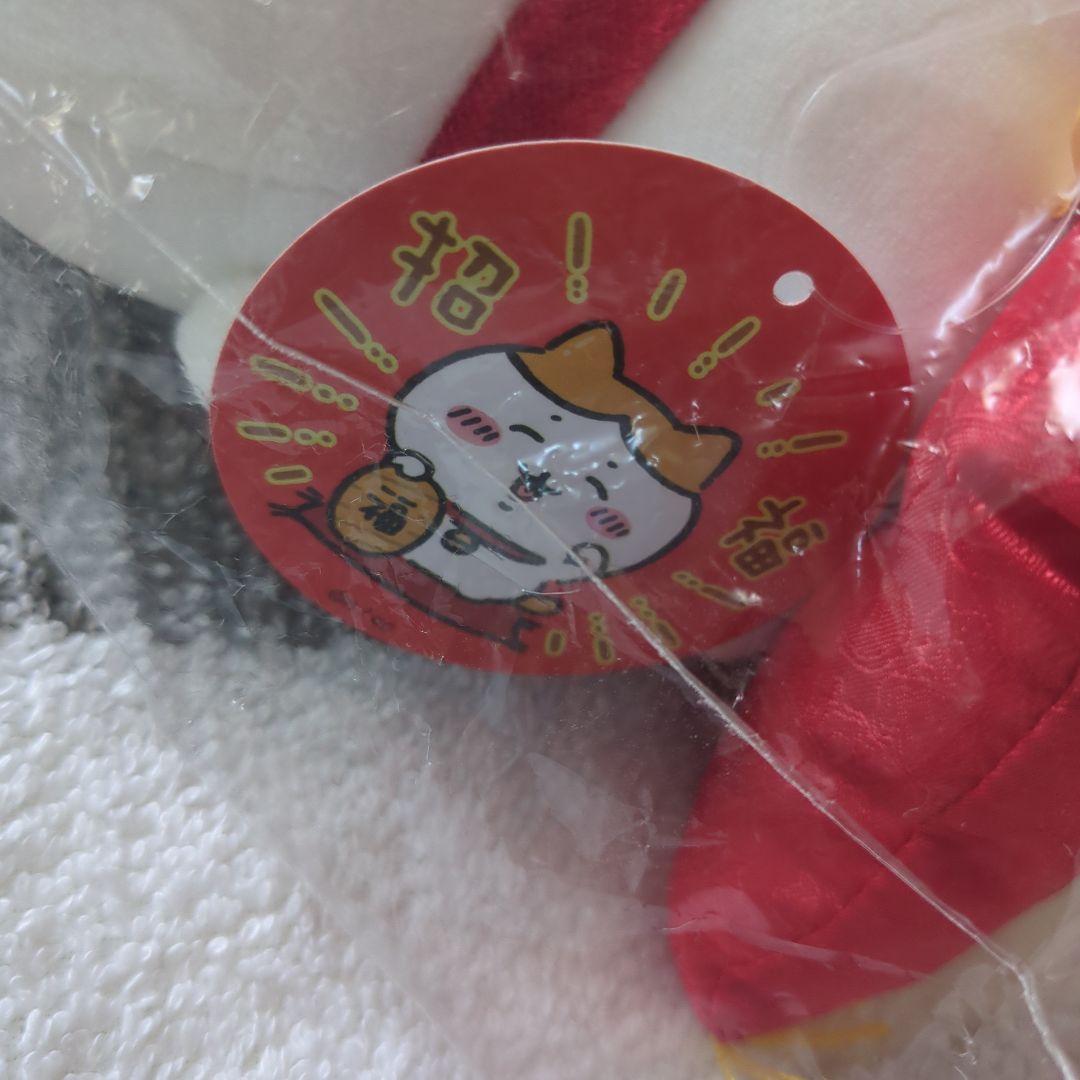 ちいかわ　招福！ハチワレぬいぐるみS　マスコット
