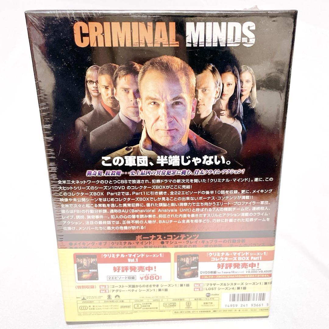 【即発送】 クリミナルマインド シーズン1 Part2 クライムアクションDVD 即発送】 クリミナルマインド シーズン1 Part2 クライム