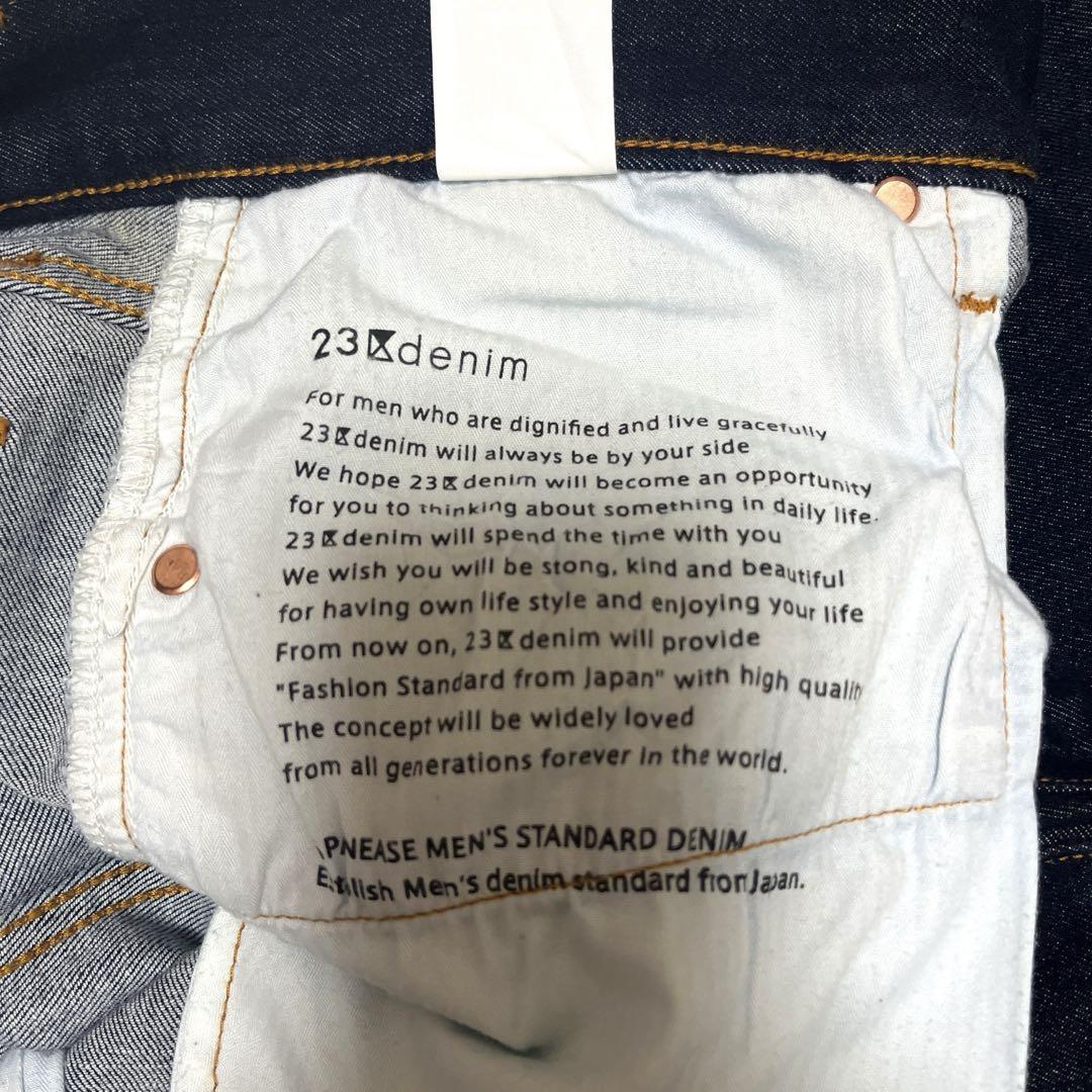 美品　23区　デニムパンツ　大きいサイズ　48 ストレッチ　ネイビー