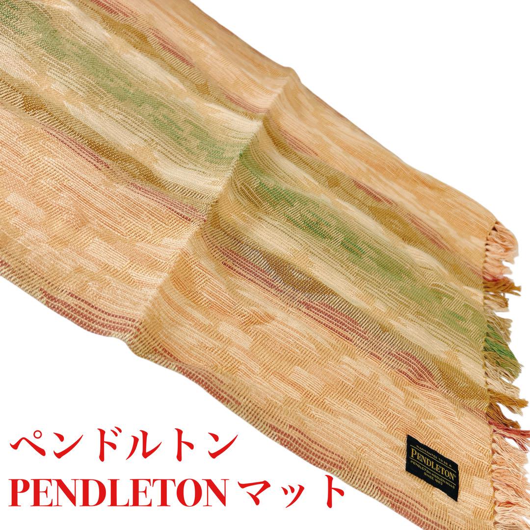 【匿名配送】ペンドルトン　PENDLETON  レクリエーションマット　枕付き ペンドルトン PENDLETON Medium JQ Kuddler | 送料無料 特集