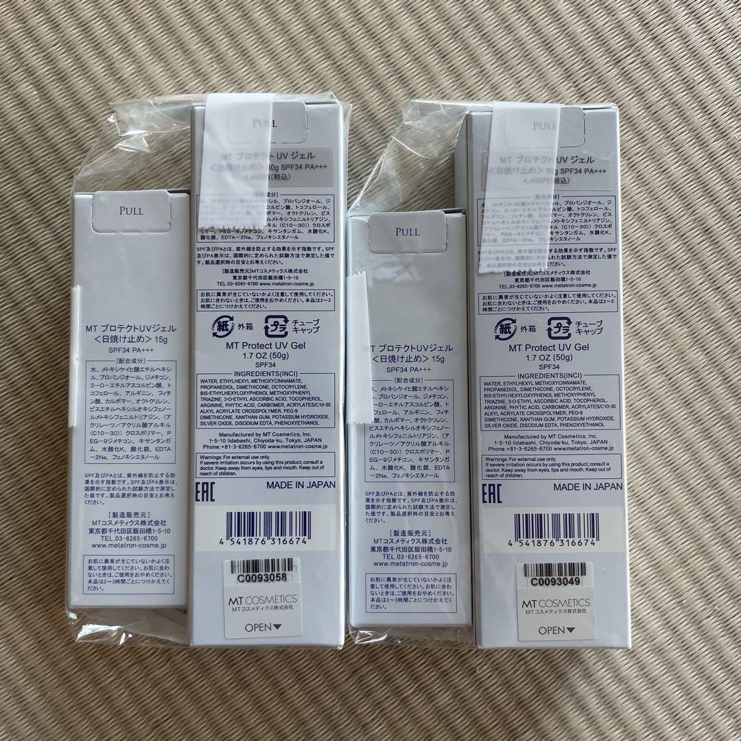 【新品】MT メタトロン プロテクトUV ジェル 50g×2本＋15g×2本