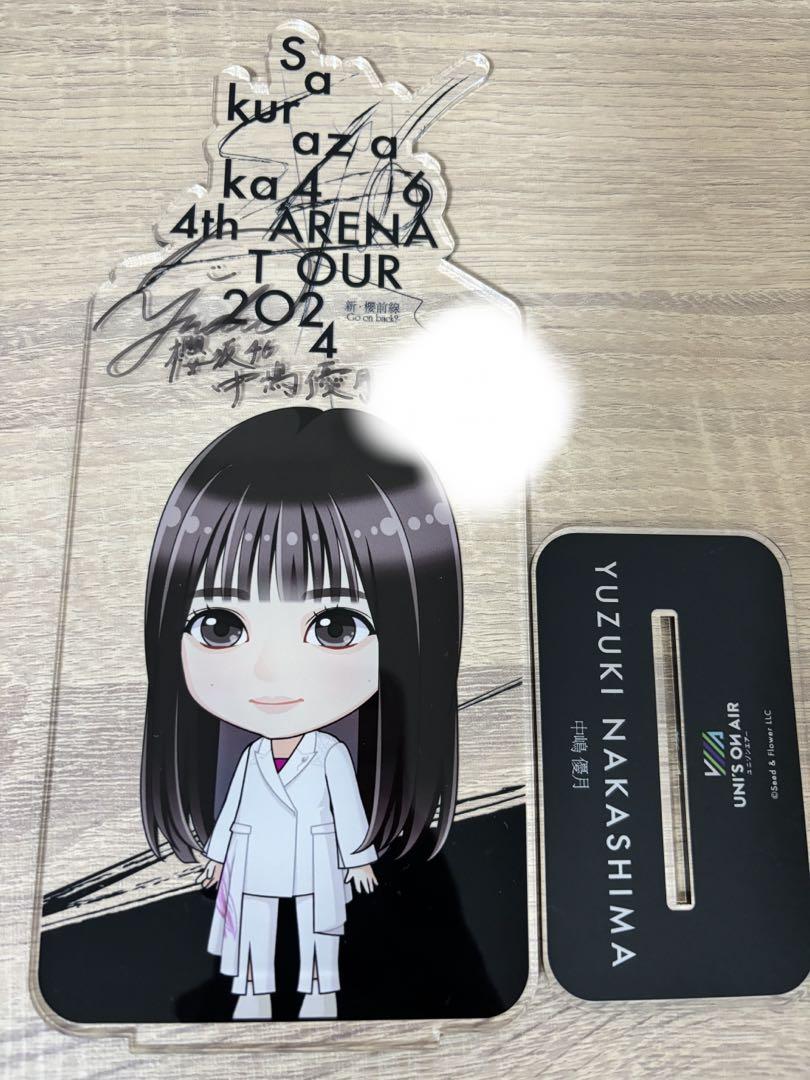 【大大大幅値下げ】櫻坂46 中嶋 優月 ユニエア 縁日　特賞 直筆サイン入り