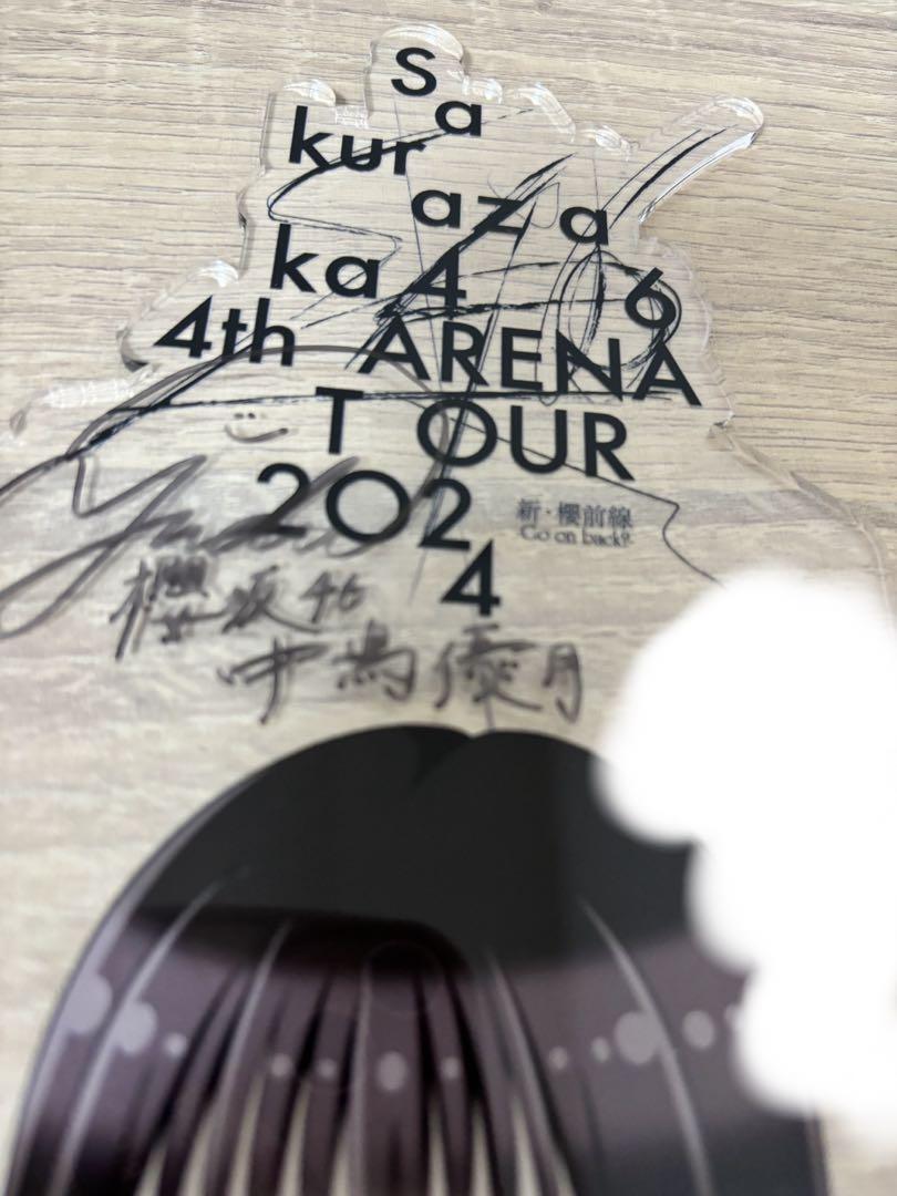 【大大大幅値下げ】櫻坂46 中嶋 優月 ユニエア 縁日　特賞 直筆サイン入り