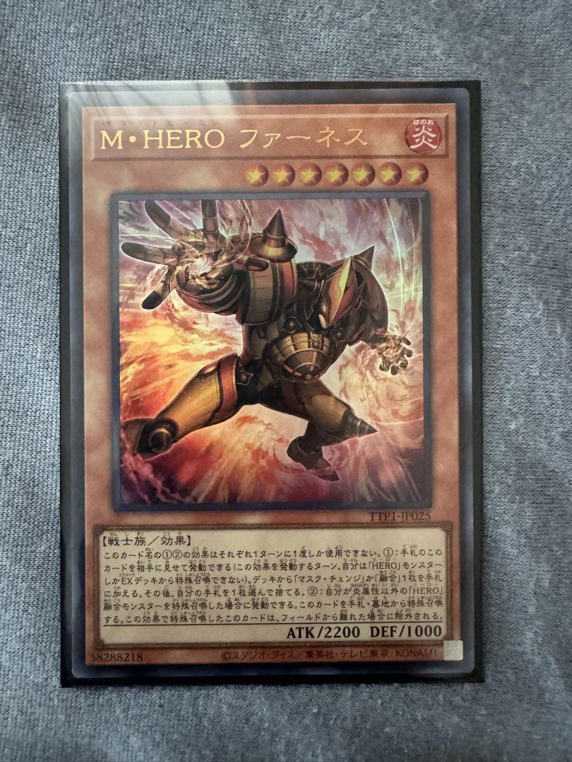 遊戯王 M・HERO ファーネス ダスククロウ アトミック ウルトラ