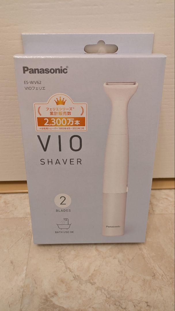 ミュゼ光美容器 試してみた】S.S.C. EPI PHOTO SKIN CARE PRO 家庭用光美容器