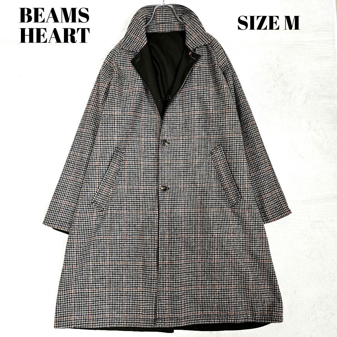 ビームスハート ステン コート リバーシブル 千鳥格子 マルチM BEAMS HEART