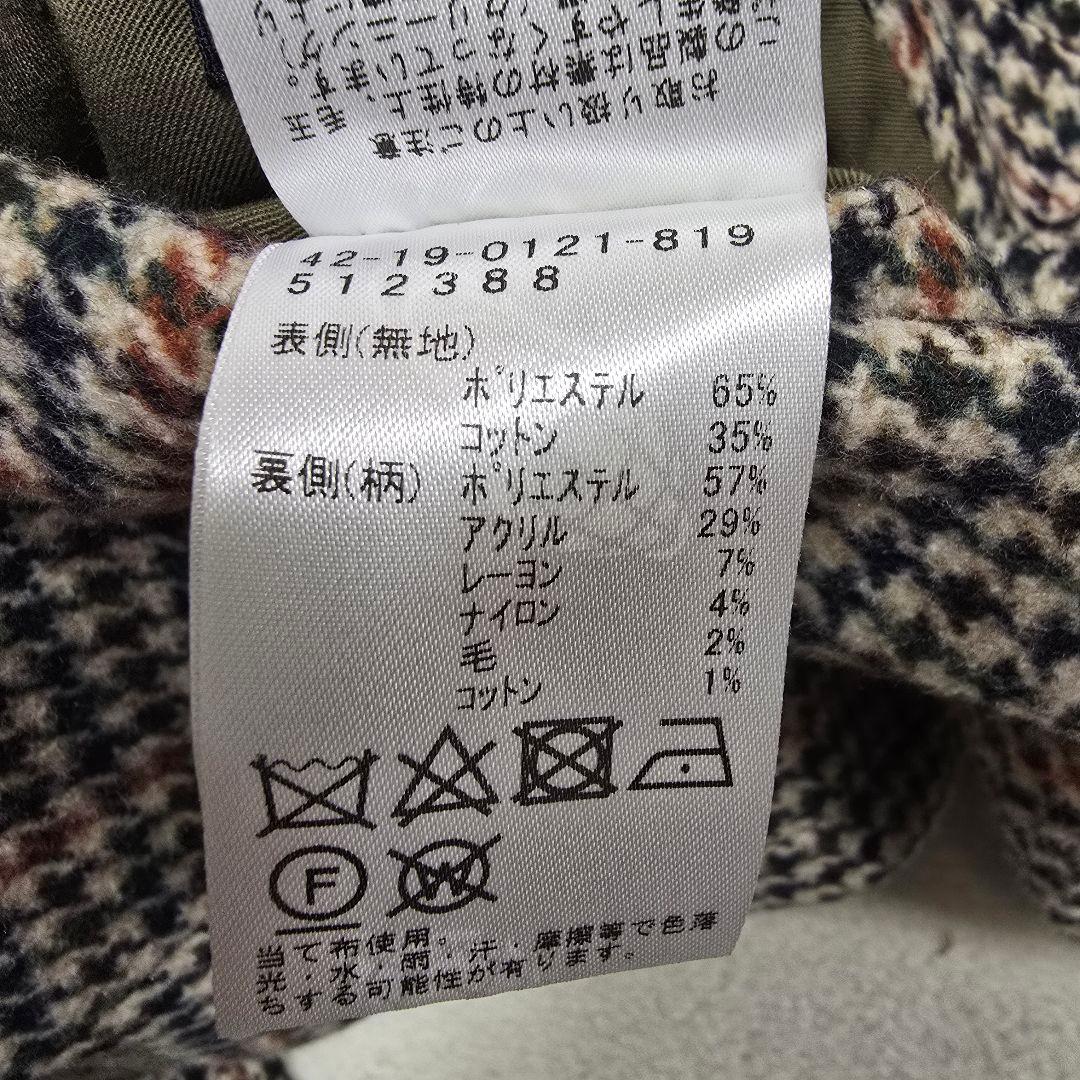 リバーシブル 千鳥格子