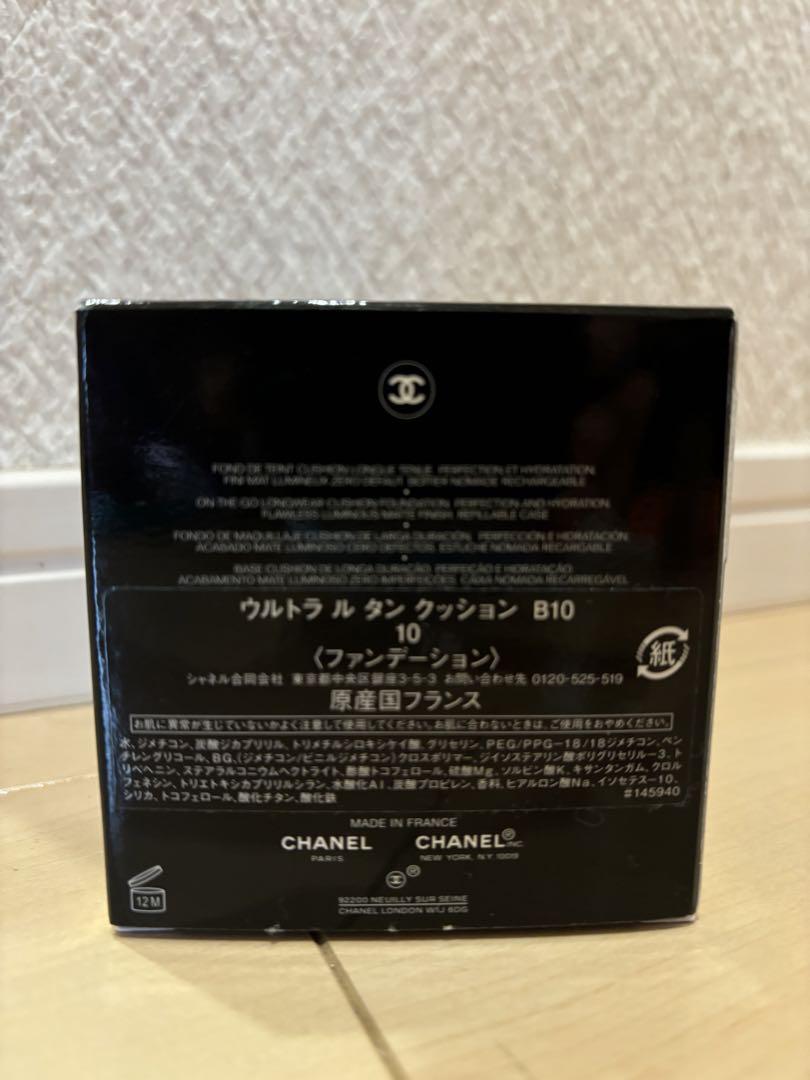 新品未使用‼️お値下げ交渉⭕️CHANEL旧ウルトラ　ルタンクッションB10