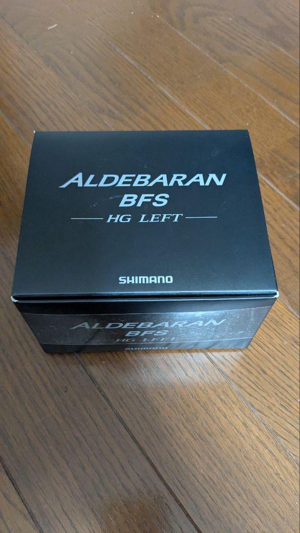SHIMANO 22ALDEBARAN BFS HG L 左巻