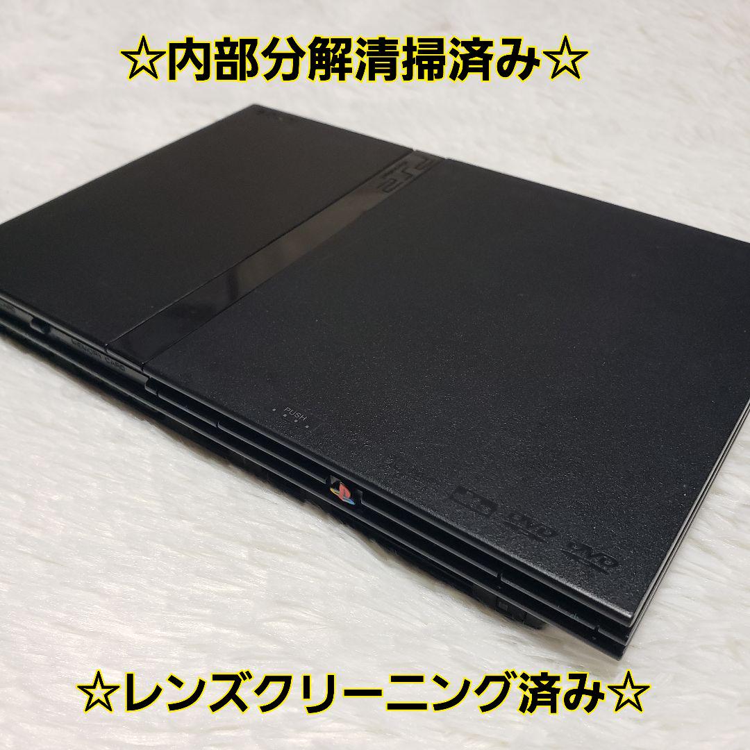 ☆動作良好☆読み込み早い☆PS2 本体 SCPH-70000 ブラック