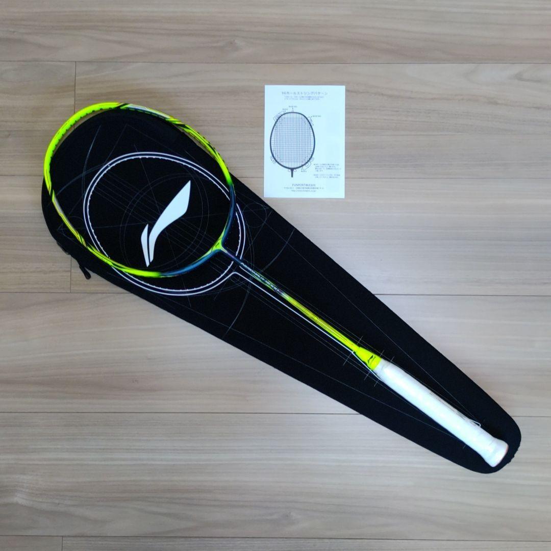 YONEX アストロクス99ゲーム ホワイトタイガー 4UG5 ガット張り込み - www.vetrepro.fr YONEX アストロクス99ゲーム ホワイトタイガー 4UG5 ガット張り込み - www.vetrepro.fr