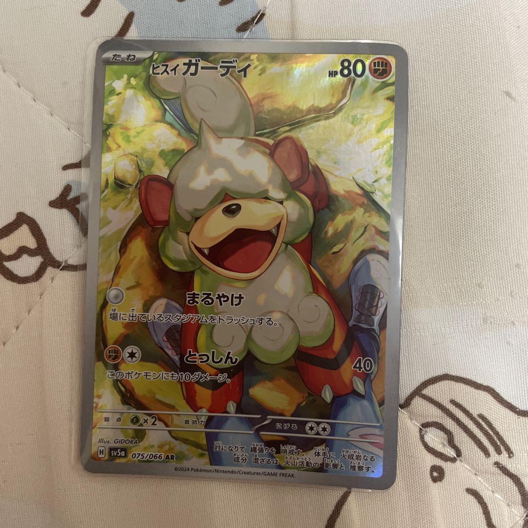 ポケモンカード arまとめ売り - メルカリ
