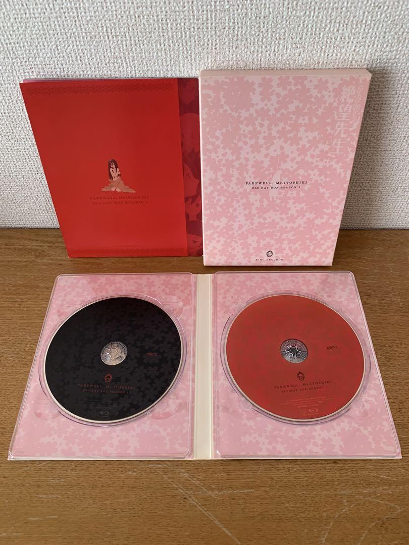 BOX 1～3期