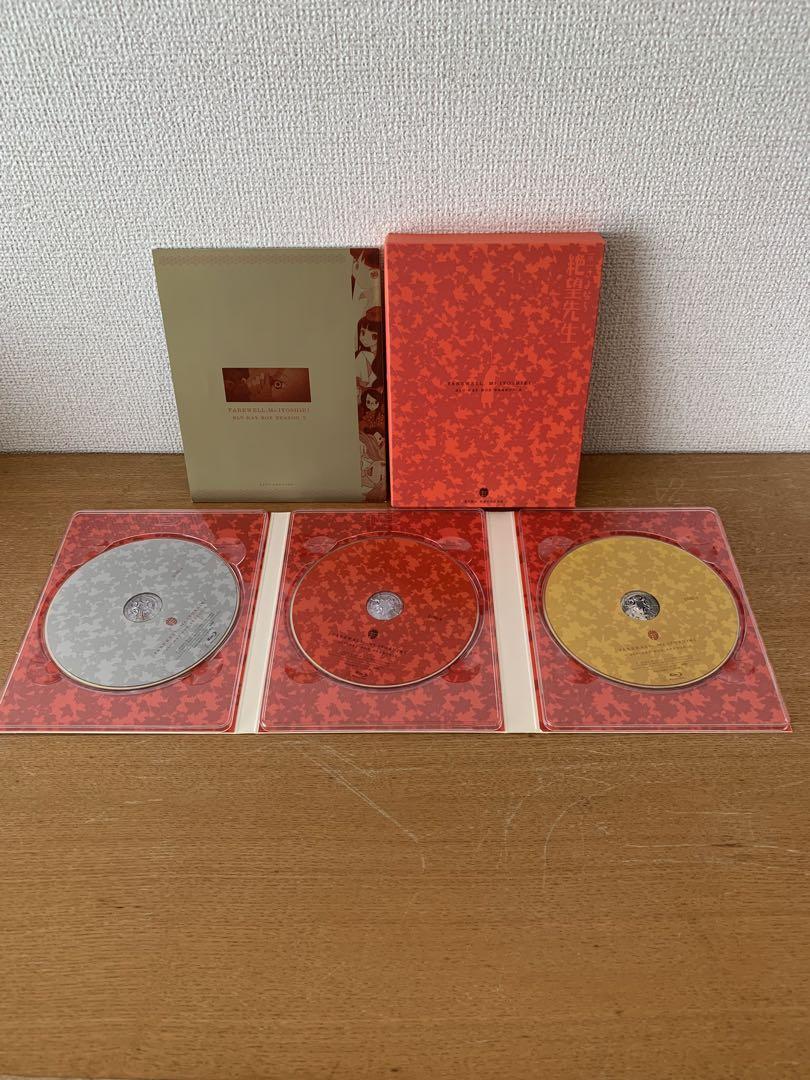 BOX 1～3期