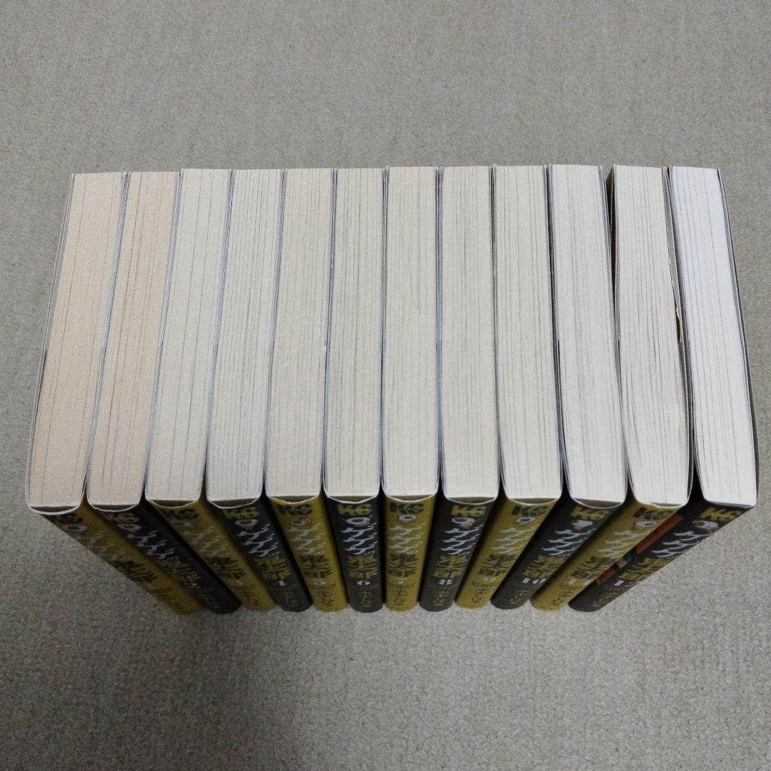 ゲゲゲの鬼太郎 新装版 1〜12巻セット