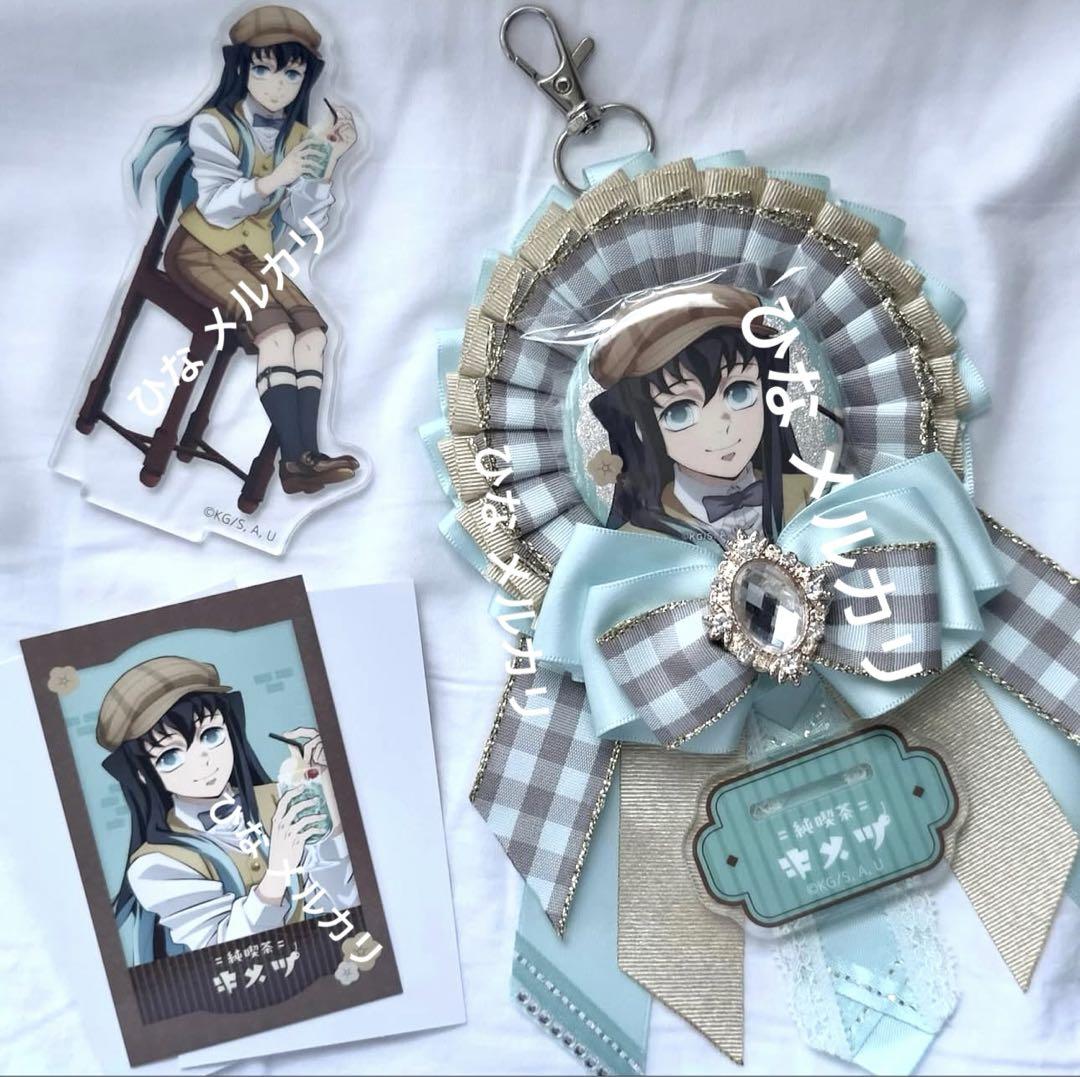 鬼滅の刃 時透無一郎 AGF 純喫茶 アクリルスタンド チェキ 痛ロゼット